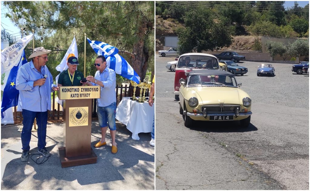 Τεράστια επιτυχία σημείωσε το «Φιλανθρωπικό Ράλι» του Κάτω Μύλου