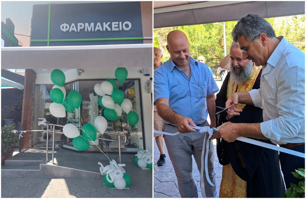 Τελέστηκαν τα εγκαίνια του Φαρμακείου Δέσποινα Βακανά στον Αγρό (pics)