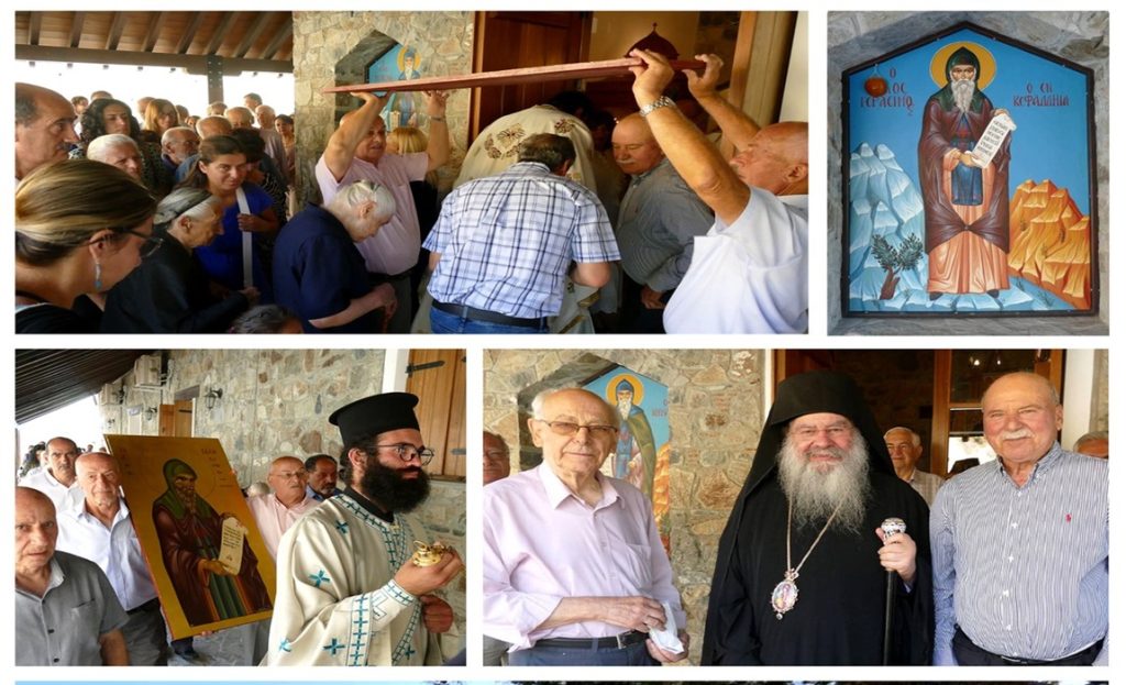 Όσιος Γεράσιμος: Εικόνες από τον Όρθρο και τη Θεία Λειτουργία στον Αγρό