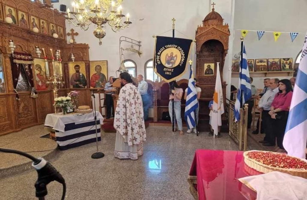 Τελέστηκε το μνημόσυνο του Ήρωα Χριστάκη Τσαγκάρη στις Δύμες – Παρών και ο Πρόεδρος ΚΟΑ