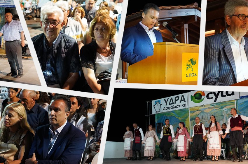  49ο Φεστιβάλ Άλωνας