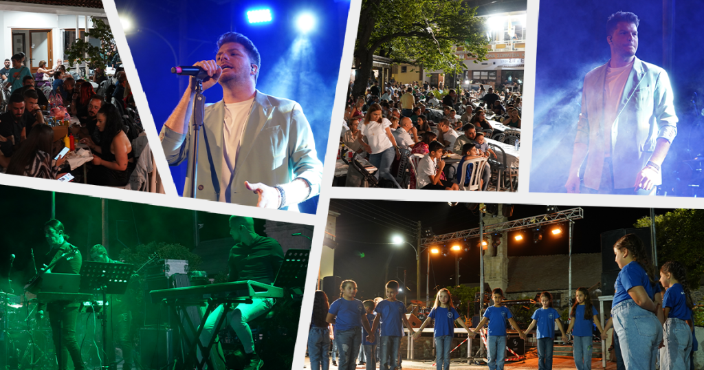 Πήγες και εσύ στον Λούκα Γιώρκα στην Κυπερούντα; Δες φωτογραφίες