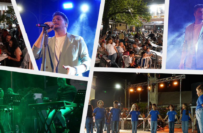  44ο Φεστιβάλ Κυπερούντας