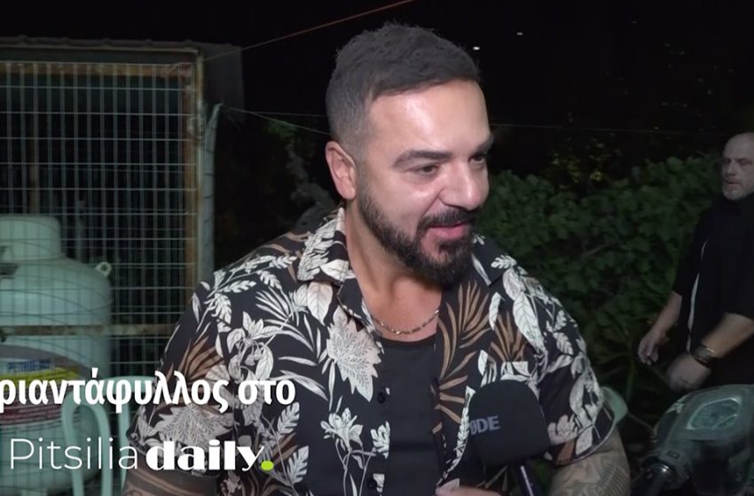  Όσα δήλωσε ο Τριαντάφυλλος στο Pitsilia Daily