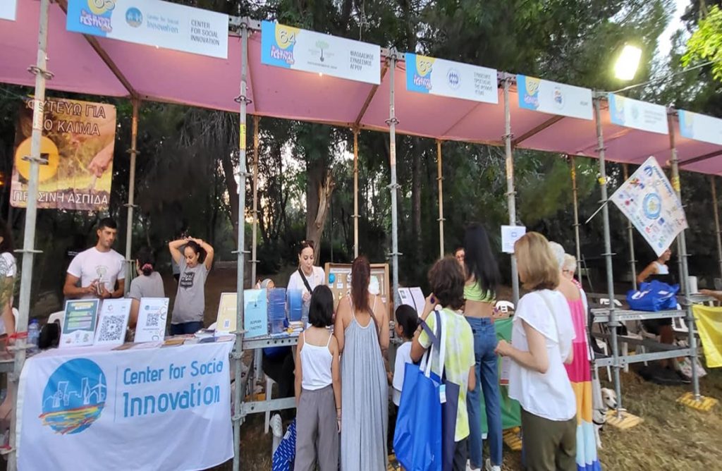 Ο Φιλοδασικός Σύνδεσμος Αγρού φιλοξενεί διεθνή ανταλλαγή νέων