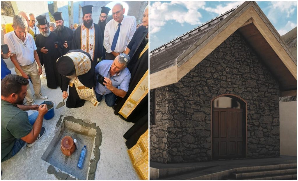 Κατατέθηκε ο Θεμέλιος Λίθος στο Παρεκκλήσι Αγίου Λουκά του Ιατρού στον Κάτω Μύλο