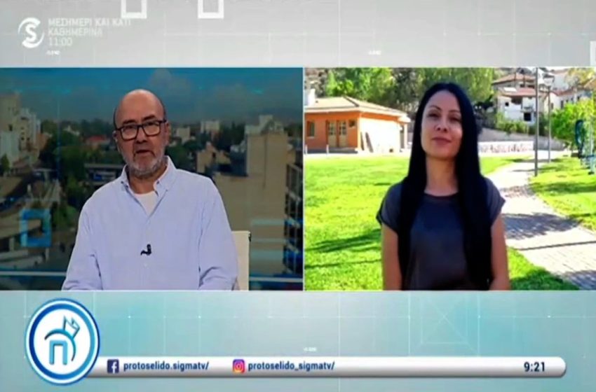  Το Pitsilia Daily στο Πρωτοσέλιδο – 1η Σεπτεμβρίου 2023