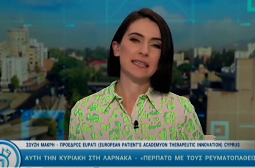  Το Pitsilia Daily στο Πρωτοσέλιδο – 16 Οκτωβρίου 2023