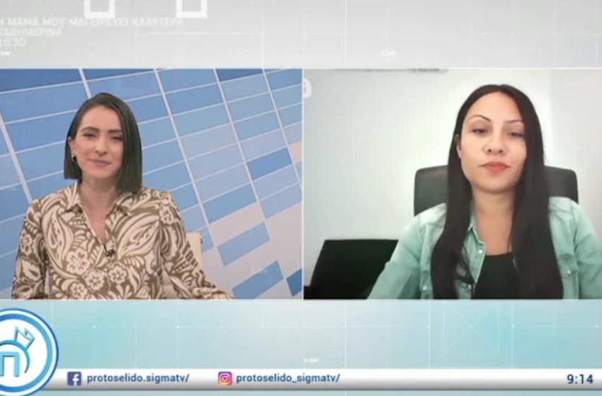  Το Pitsilia Daily στο Πρωτοσέλιδο – 23 Οκτωβρίου 2023