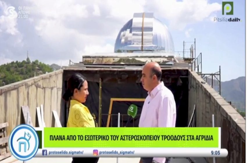  Το Pitsilia Daily στο Πρωτοσέλιδο – 2 Οκτωβρίου 2023