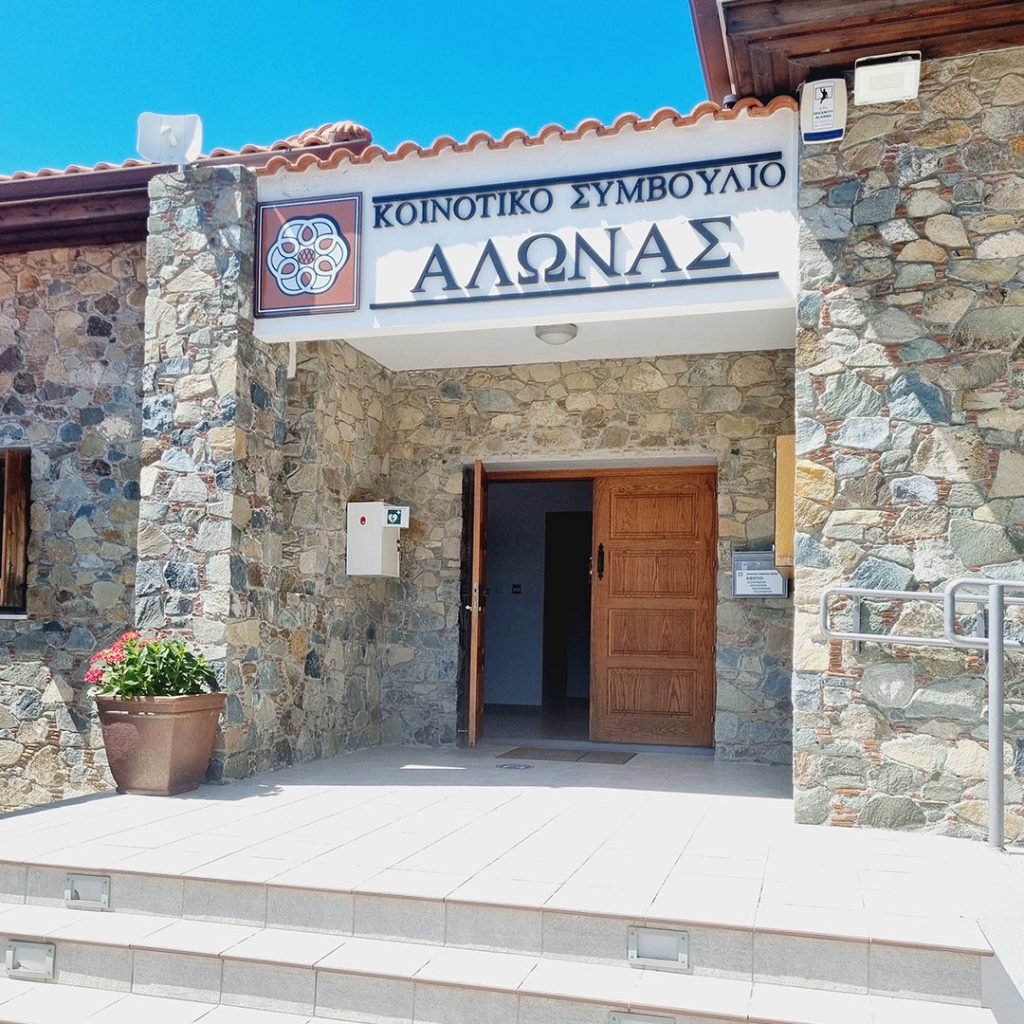 Μία ξεχωριστή Χριστουγεννιάτικη Εκδήλωση στην Άλωνα σας υπόσχεται όμορφες στιγμές!