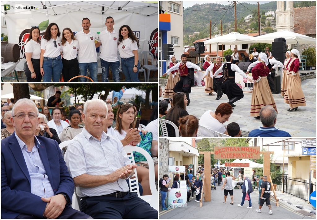 Ξεχώρισε και φέτος το Φεστιβάλ Μήλου στην Κυπερούντα (ΒΙΝΤΕΟ & ΦΩΤΟΣ)