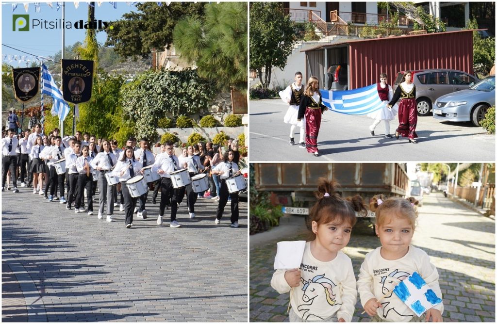 Τίμησαν για άλλη μία χρονιά την 28η Οκτωβρίου στον Αγρό – Βίντεο & Εικόνες από την Παρέλαση