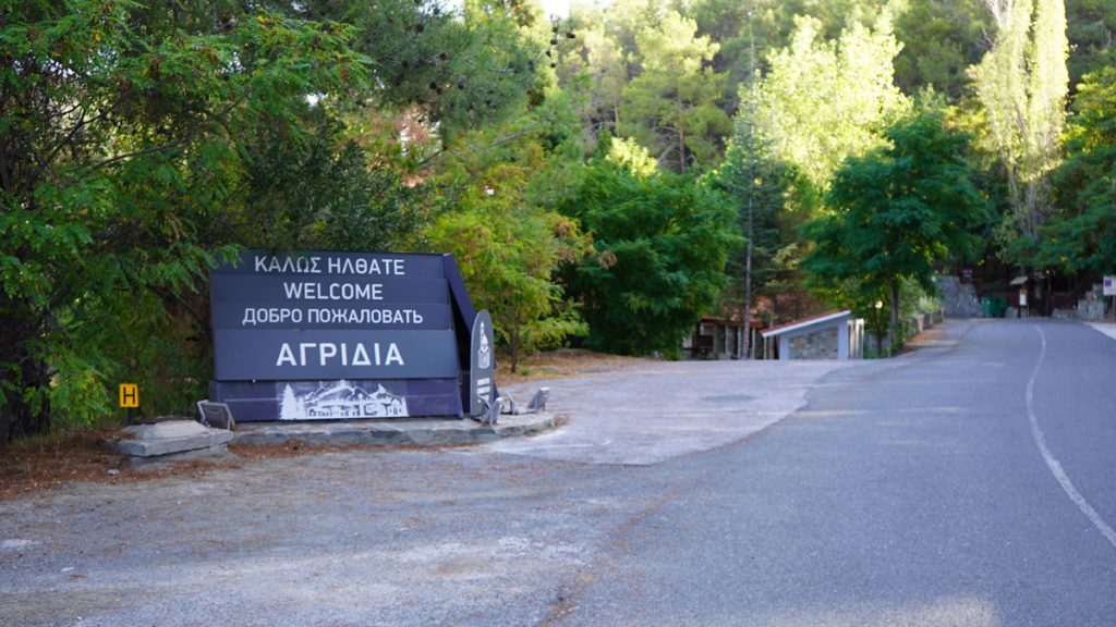 Η μέρα που περιμέναμε έφτασε! Αύριο η μεγάλη Μουσική Βραδιά στα Αγρίδια