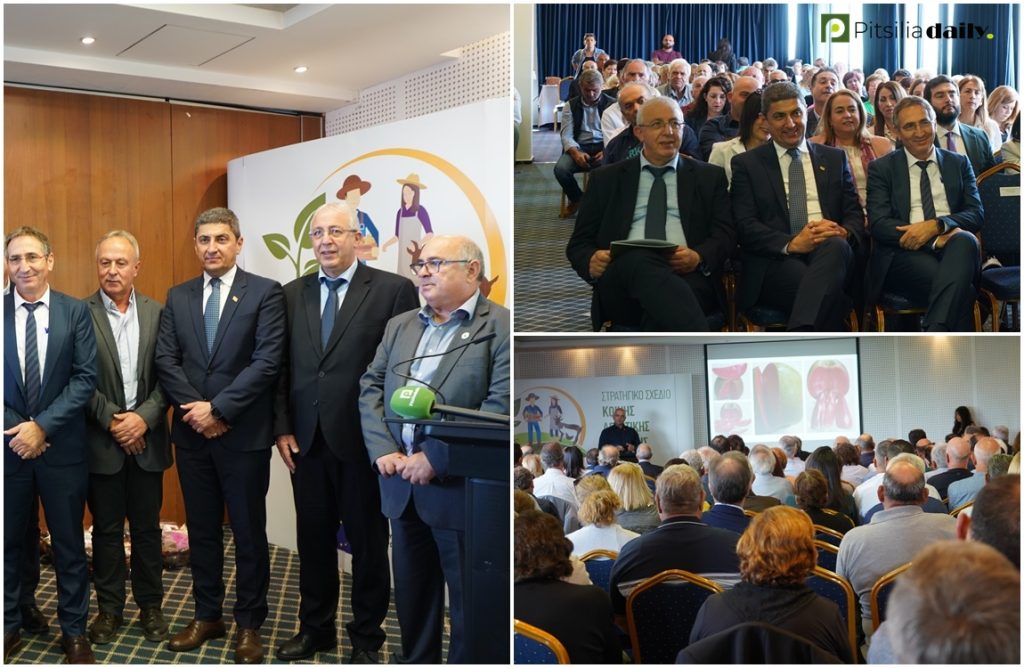 Στο επίκεντρο η ενίσχυση των αγροτισσών και το μέλλον της γεωργίας σε ημερίδα στον Αγρό (ΒΙΝΤΕΟ & ΦΩΤΟΣ)