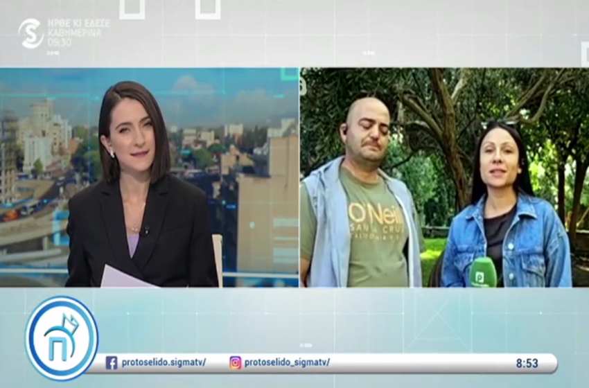  Το Pitsilia Daily στο Πρωτοσέλιδο – 10 Nοεμβρίου 2023