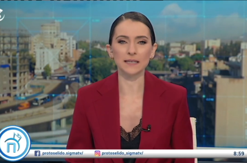  Το Pitsilia Daily στο Πρωτοσέλιδο – 13 Nοεμβρίου 2023