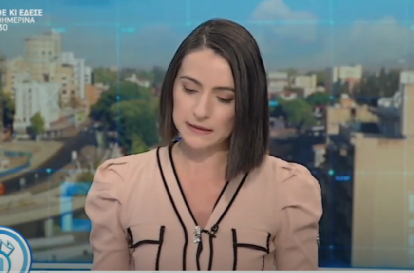  Το Pitsilia Daily στο Πρωτοσέλιδο – 17 Nοεμβρίου 2023