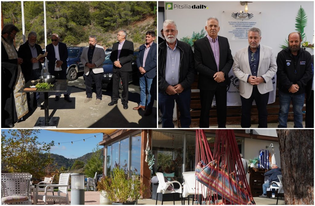 Εγκαινιάστηκε το Κοινοτικό «Cafe Agiou Konstantinou» – Απίστευτη η θέα του (ΒΙΝΤΕΟ & ΦΩΤΟΣ)