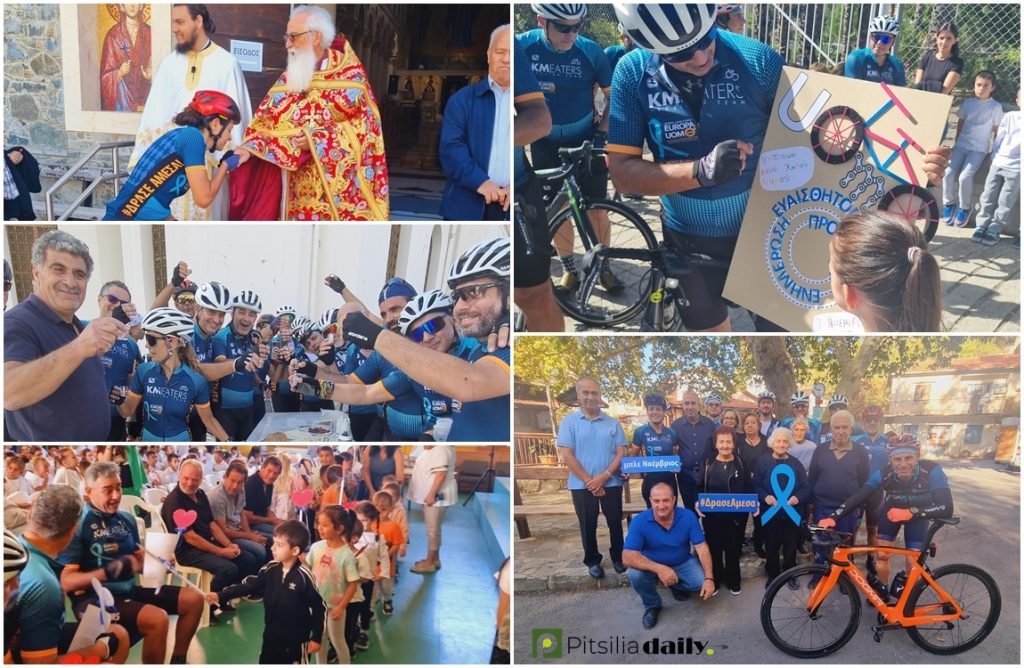 3η Μπλε Διαδρομή Europa Uomo: Θερμές οι υποδοχές των ποδηλατών από τις κοινότητες της Πιτσιλιάς
