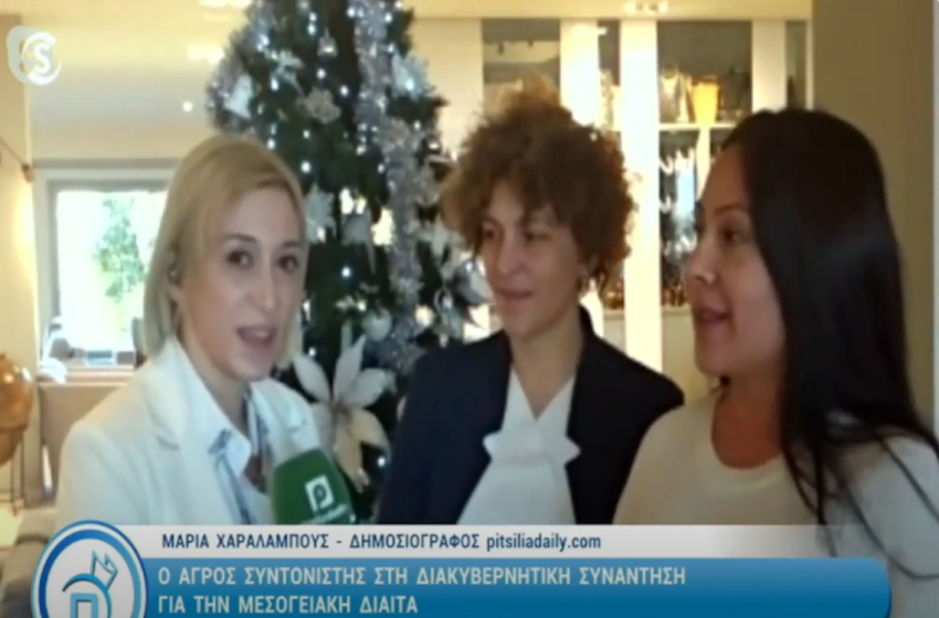  Το Pitsilia Daily στο Πρωτοσέλιδο – 1η Δεκεμβρίου 2023