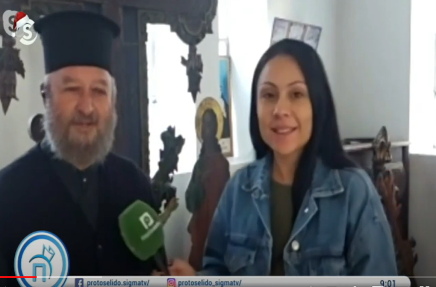  Το Pitsilia Daily στο Πρωτοσέλιδο – 4 Δεκεμβρίου 2023