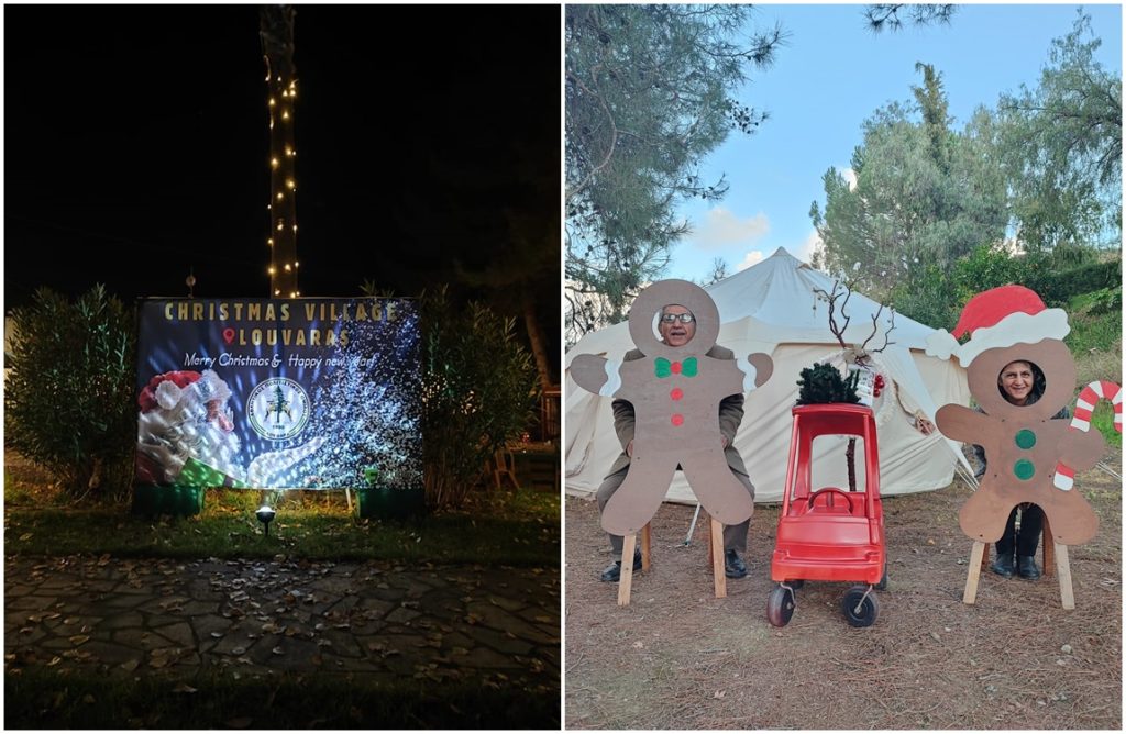 Με επιτυχία για 2η συνεχή χρονιά το Χριστουγεννιάτικο Χωριό του Λουβαρά (BINTEO)