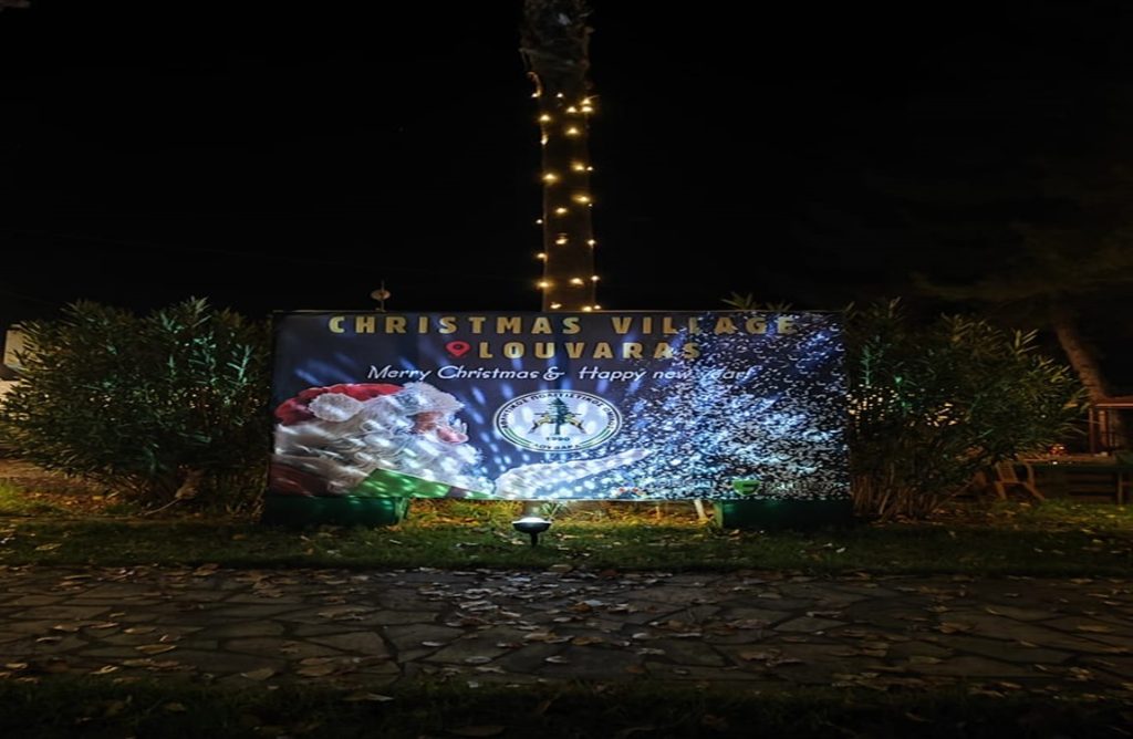 Δώρα από το Χριστουγεννιάτικο Χωριό του Λουβαρά για τα παιδάκια στο Κέντρο Υποδοχής στην Κοφίνου (ΒΙΝΤΕΟ)