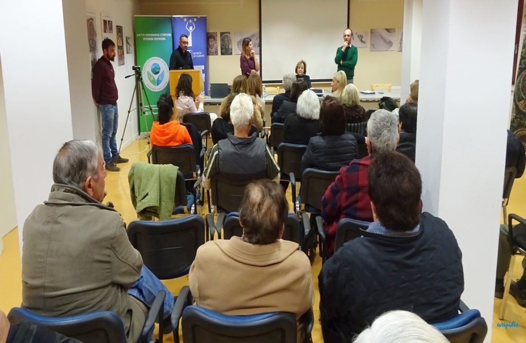 Πραγματοποιήθηκε στην Άλωνα το εργαστήρι για την Ισότητα των Φύλων