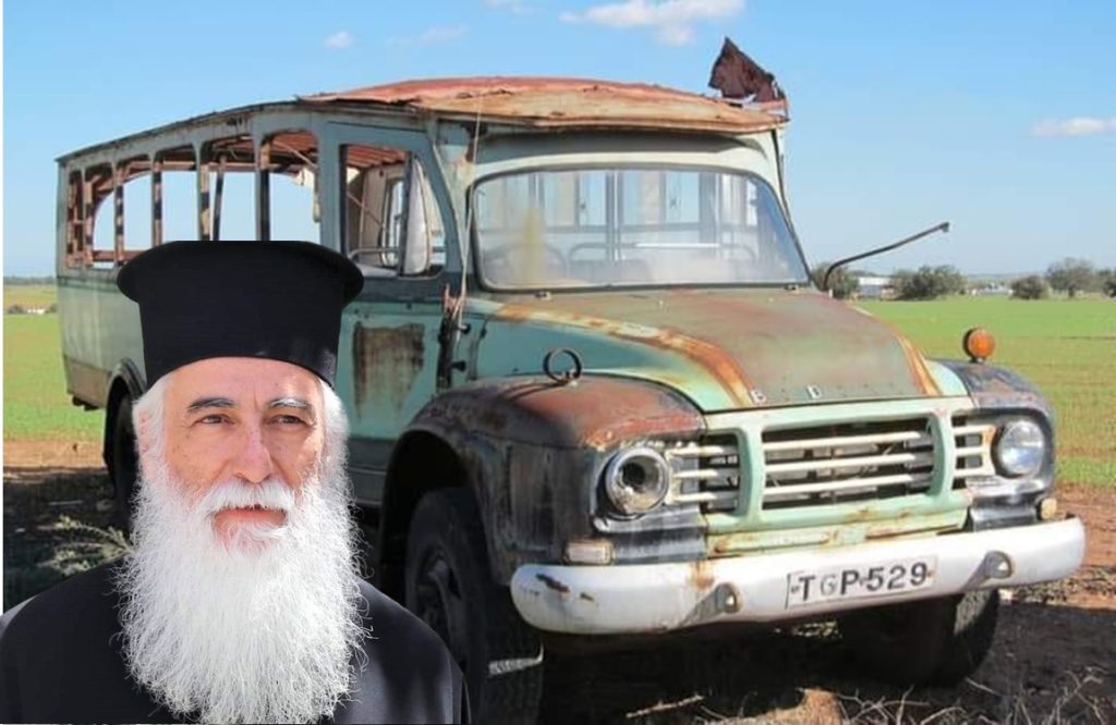 Μετά τις κινητοποιήσεις βρέθηκε το παλιό λεωφορείο της Κυπερούντας – «Υπάρχει τελικά ανθρωπιά…»