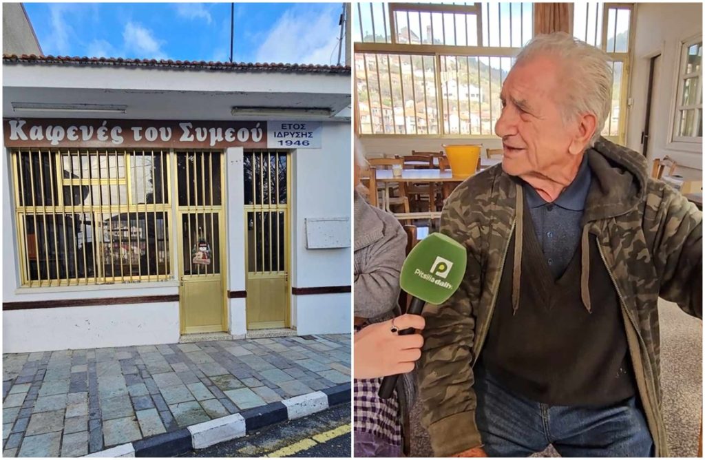 «Παλιά έρκουνταν στον καφενέ για ένα καφέ τζαι τσιάρο» – Όσα ανέφερε ο κ.Κυριάκος από την Κυπερούντα (ΒΙΝΤΕΟ)