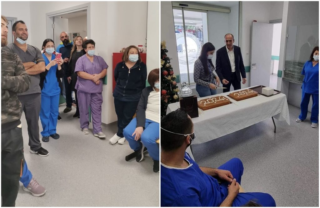 Κοπή βασιλόπιτας και Secret Santa στο Νοσοκομείο Τροόδους (ΦΩΤΟΣ)