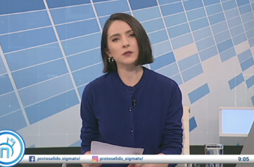  Το Pitsilia Daily στο Πρωτοσέλιδο – 8 Ιανουαρίου 2024