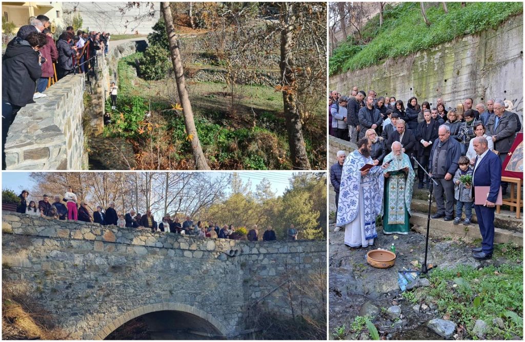 Πώς γιόρτασαν τα Θεοφάνια στα χωριά της Πιτσιλιάς (ΒΙΝΤΕΟ & ΦΩΤΟΣ)