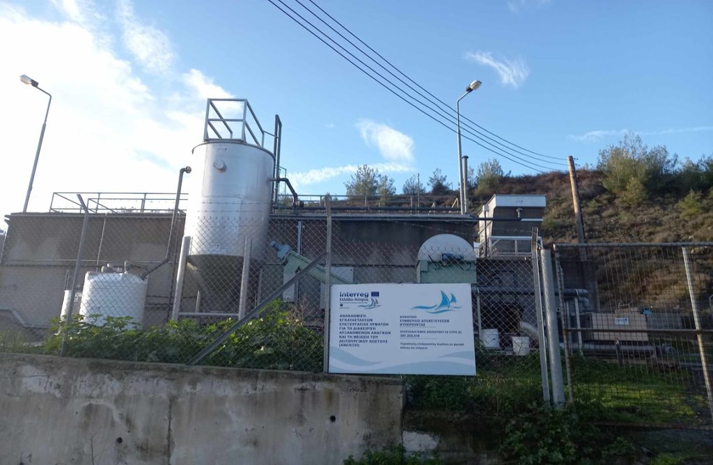 Η Κοινότητα Κυπερούντας συμμετέχει για τρίτη χρονιά στο πρόγραμμα Interreg Ελλάδα – Κύπρος με την ακρωνύμια ΑΝΕΛΙΞΗ