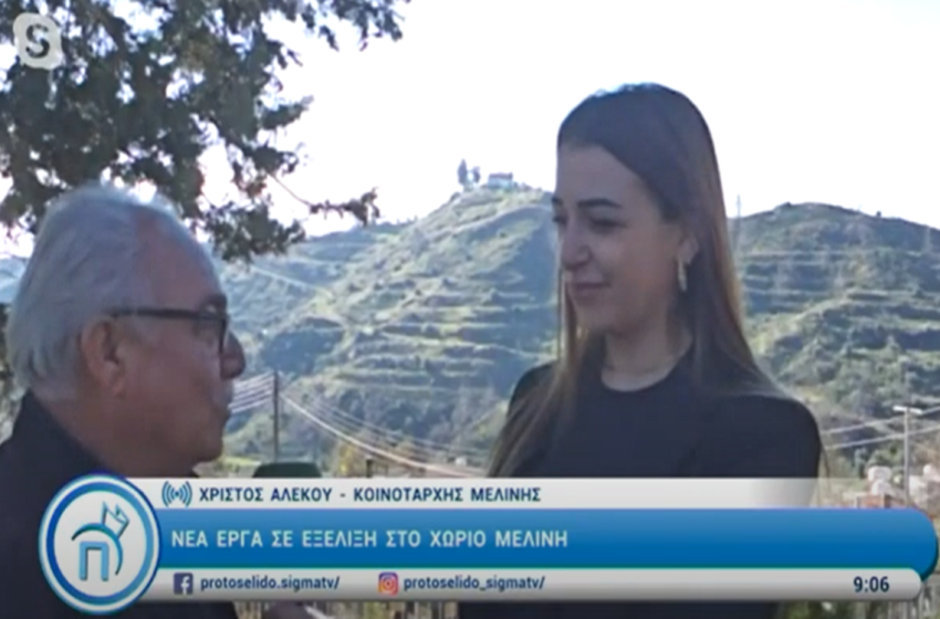  Το Pitsilia Daily στο Πρωτοσέλιδο – 5 Φεβρουαρίου 2024