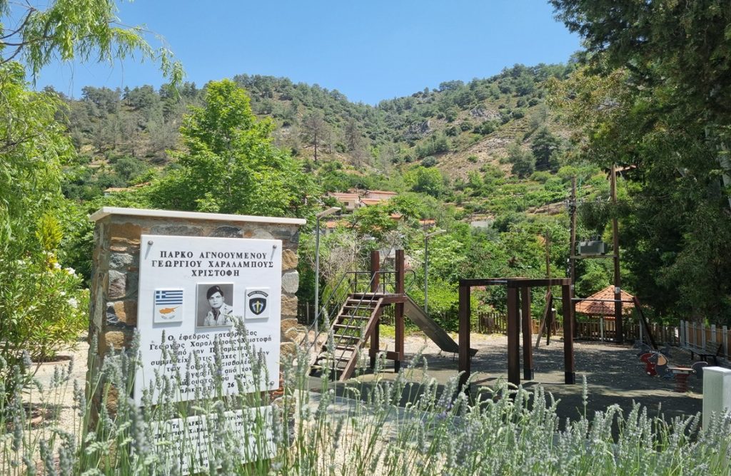 Ταυτοποιήθηκαν τα οστά του Ήρωα Γεώργιου Χαραλάμπους Χριστοφή από την Ποταμίτισσα