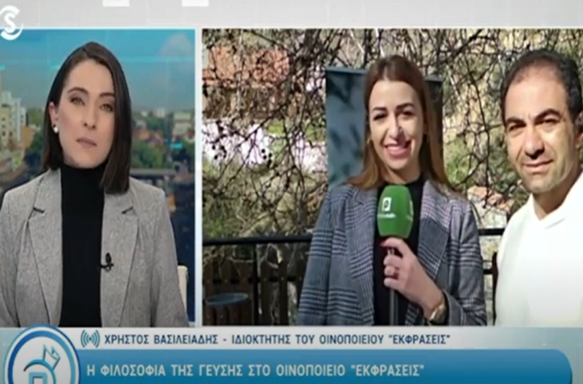  Το Pitsilia Daily στο Πρωτοσέλιδο – 23 Φεβρουαρίου 2024