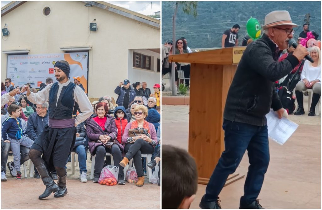 Με τεράστια επιτυχία στέφθηκε το 4ο φεστιβάλ Μανταρινιου Διερωνας (ΒΙΝΤΕΟ)