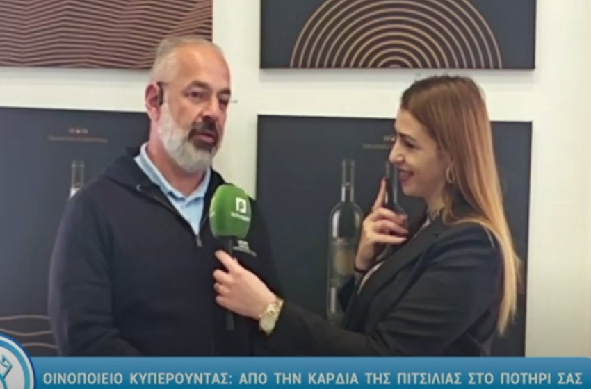  Το Pitsilia Daily στο Πρωτοσέλιδο – 22 Μαρτίου 2024