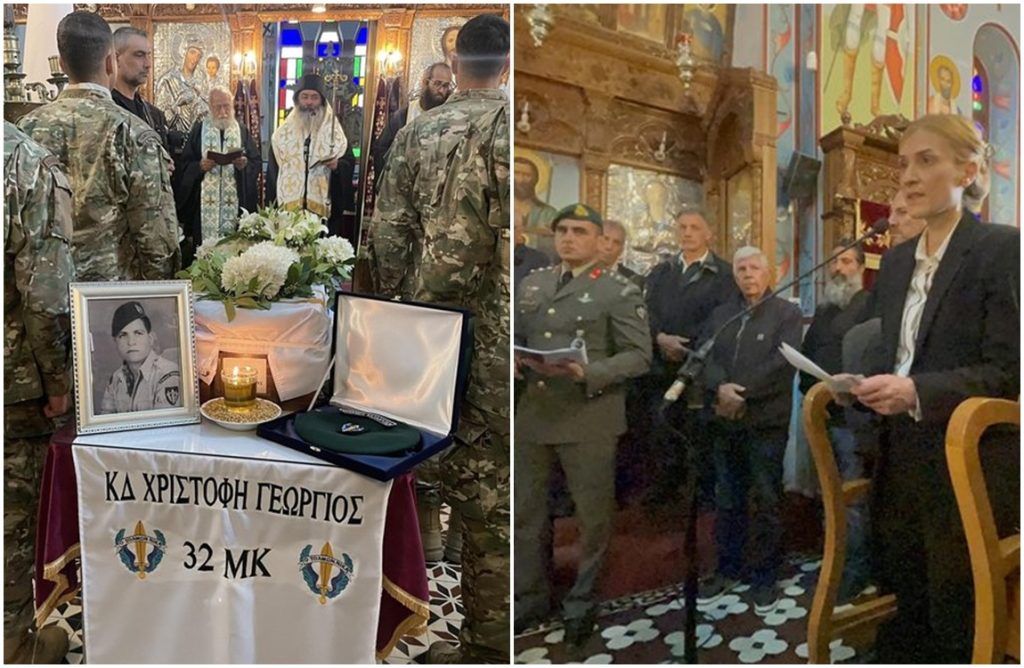 Κηδεύτηκε ο ήρωας καταδρομέας Γεώργιος Χαραλάμπους Χριστοφή (ΒΙΝΤΕΟ)