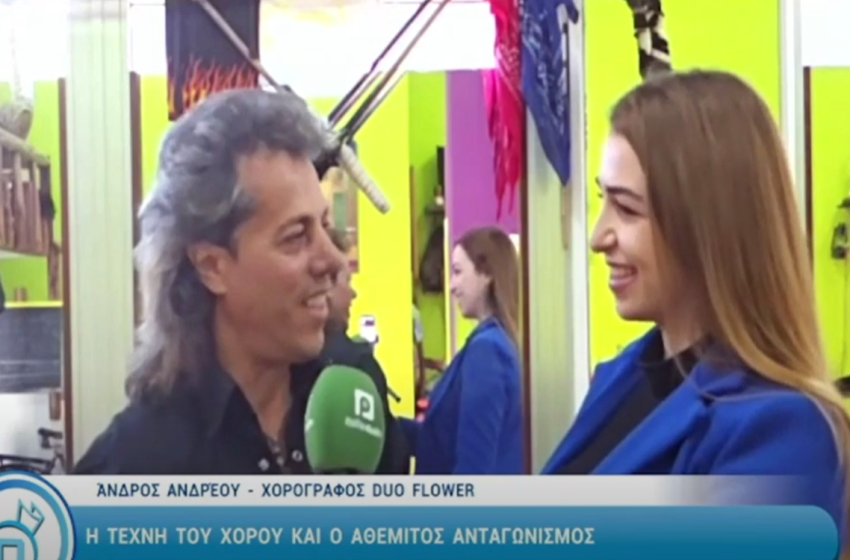  Το Pitsilia Daily στο Πρωτοσέλιδο – 04 Μαρτίου 2024