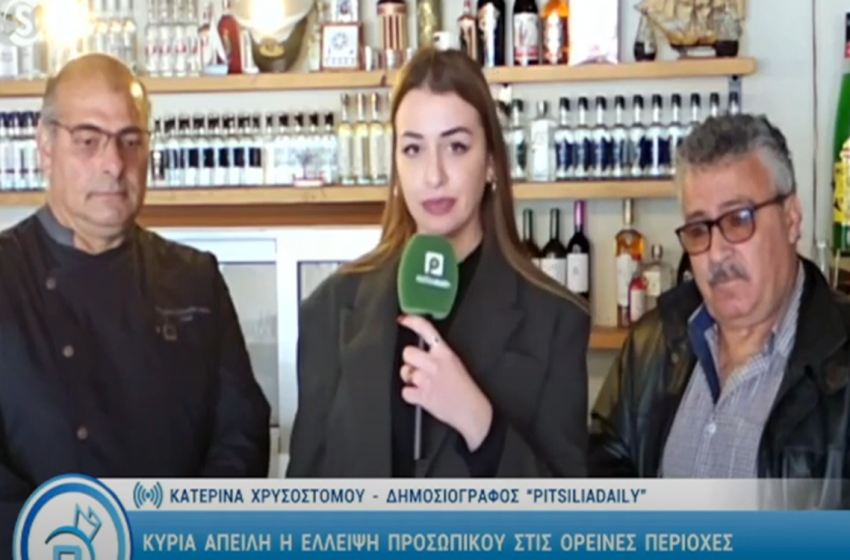  Το Pitsilia Daily στο Πρωτοσέλιδο – 01 Μαρτίου 2024