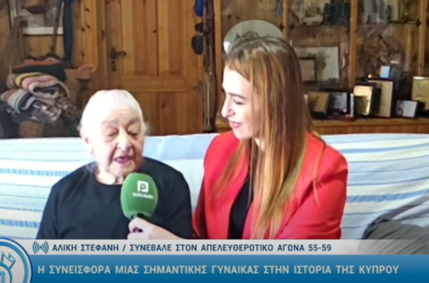  Το Pitsilia Daily στο Πρωτοσέλιδο – 08 Μαρτίου 2024