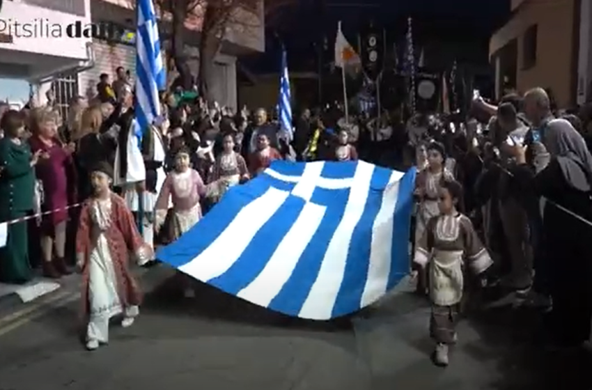  PitsiliaDaily: Εκδήλωση εορτασμού 1ης Απριλίου στην Κυπερούντα