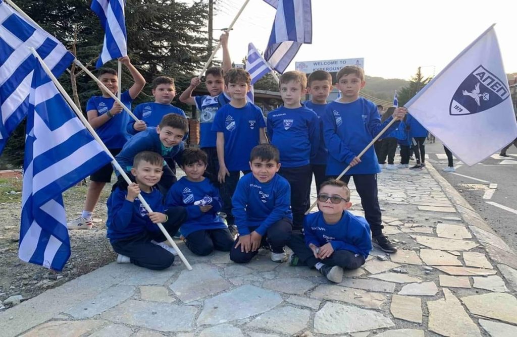 Τις μνήμες της ΕΟΚΑ ξύπνησαν και τα παιδιά Αθλητική Ποδοσφαιρική Ένωση Πιτσιλιάς (ΦΩΤΟΣ)