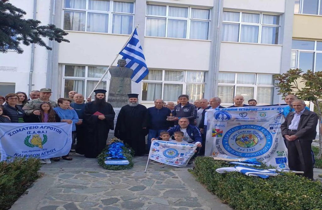 Πραγματοποιήθηκε το τρισάγιο υπέρ των πεσόντων στον Αγρό (ΦΩΤΟΣ)