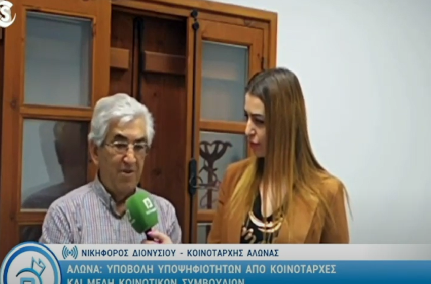  Το Pitsilia Daily στο Πρωτοσέλιδο – 29 Απριλίου 2024