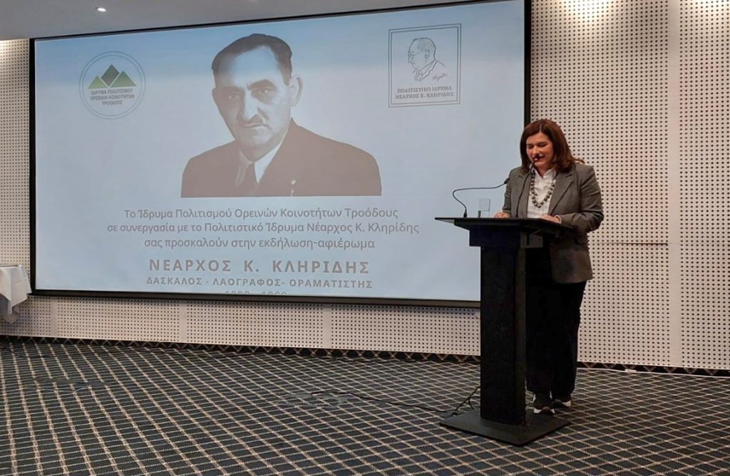 Με επιτυχία διεξήχθη η εκδήλωση που ήταν αφιερωμένη στον Νέαρχο Κληρίδη στον Αγρό (ΦΩΤΟΣ/ΒΙΝΤΕΟ)