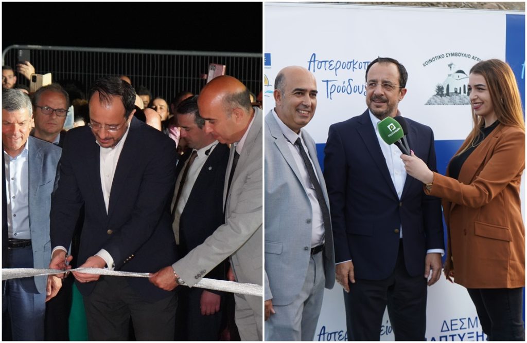 Τελέστηκαν τα εγκαίνια του Αστεροσκοπείου Τρoόδους στα Αγρίδια